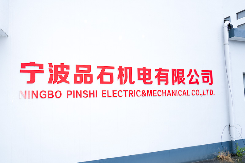 Salón de la fábrica